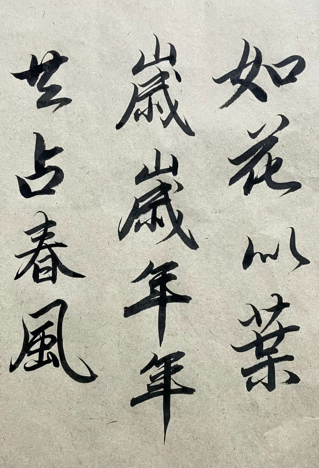 新年快乐，祝暴走玩家新年快乐！ 8