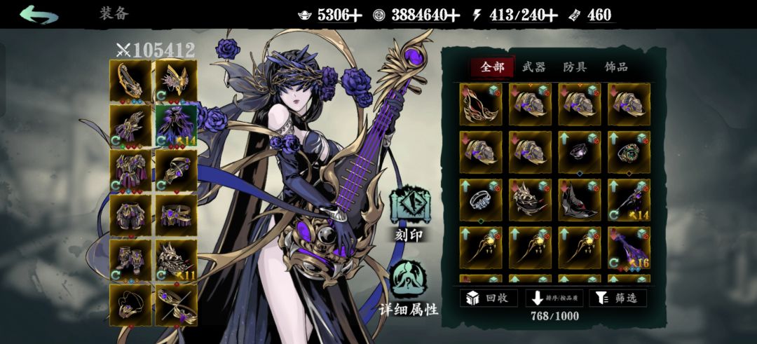 魔弦 1