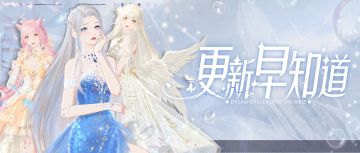 我能带着我的猫猫参加慈善晚会吗？大家会理解的，对吗？