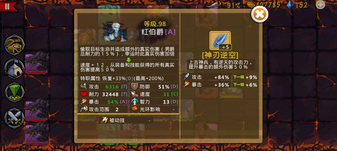 精彩截图分享 2026-2-8 1