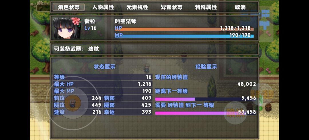 动态图片 2