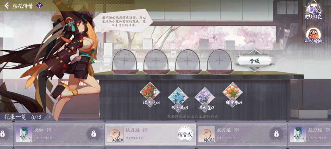 活动能不能不要暗里恶心人? 1