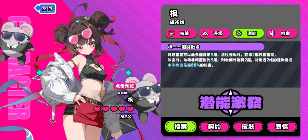 大佬们旗袍怎么玩啊 1