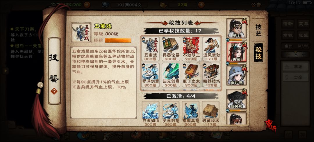 救命家人们 5