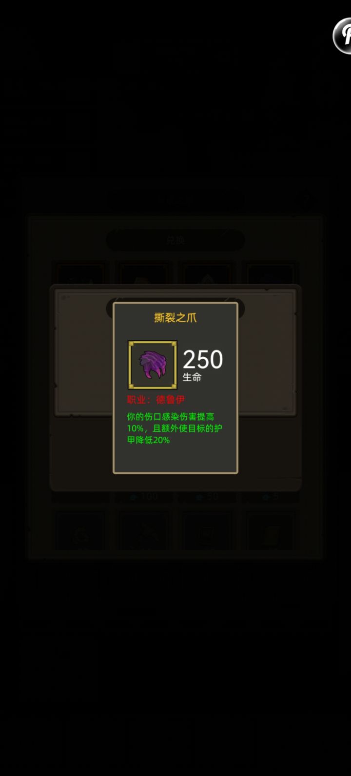 讨论一下活动可换黄色饰品的可玩性截图