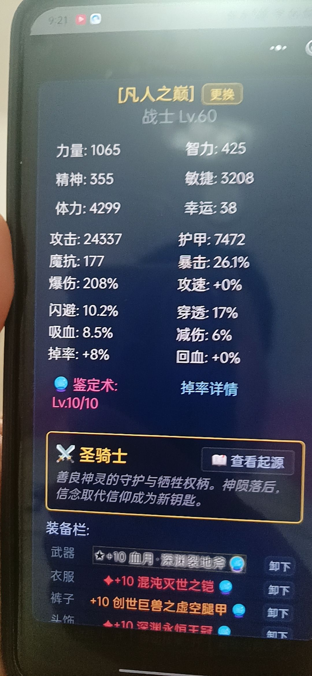 V523版本快照 6