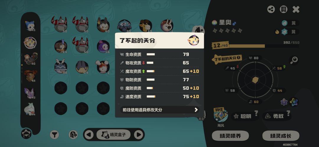 这炫彩用了跟没用有什么区别？ 2