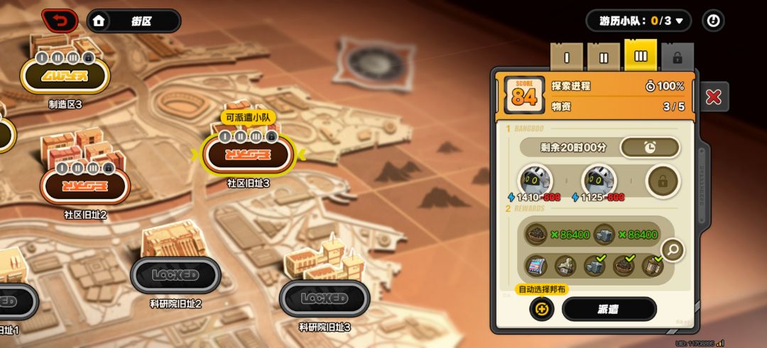 求助 1