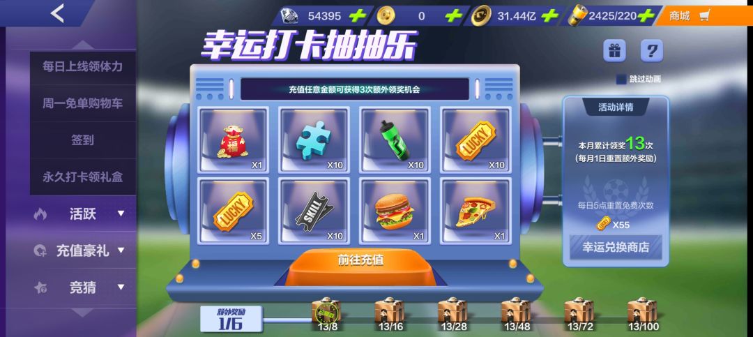 王者归来被吞了? 1