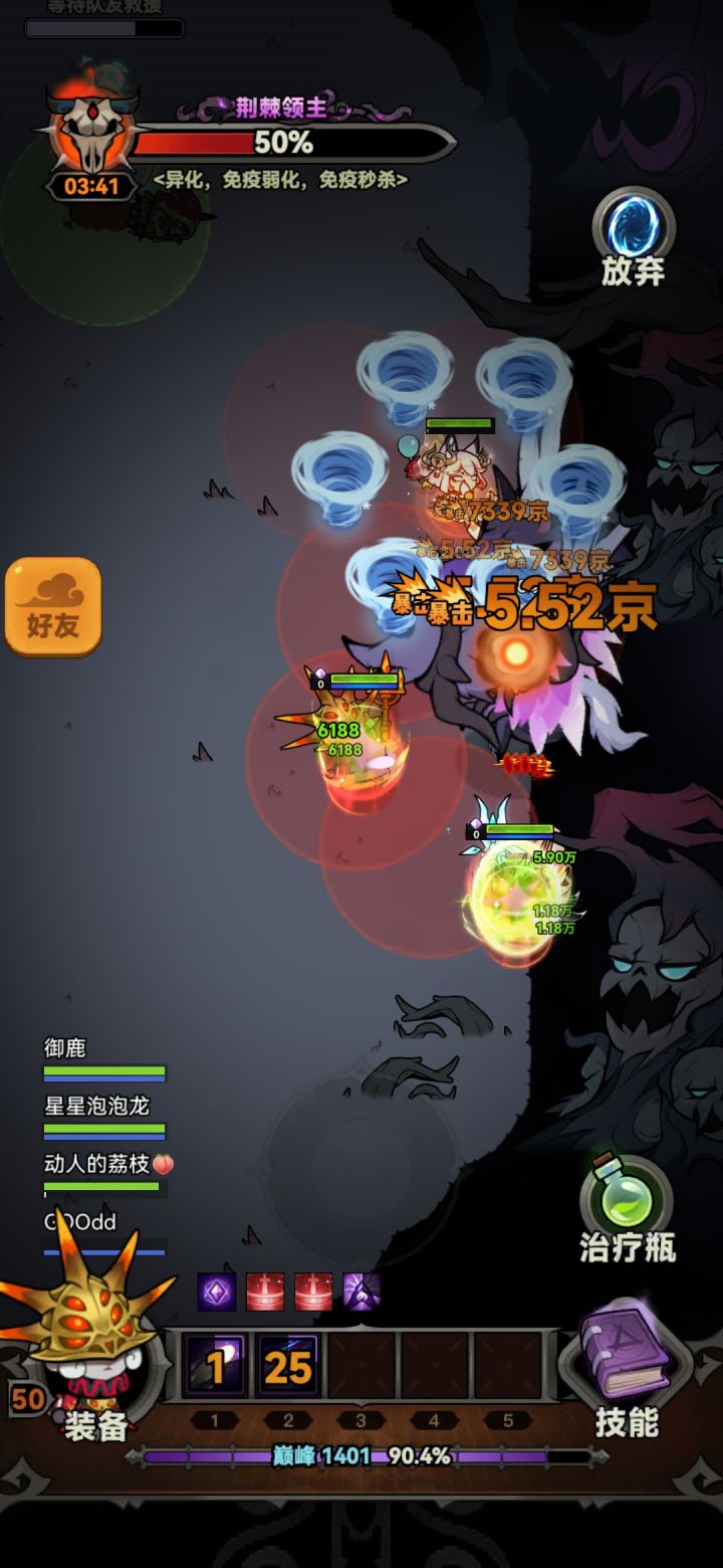二区截图