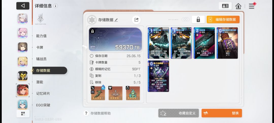 求问 1