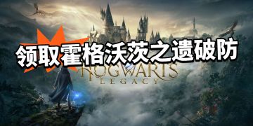 跨性别者因领取霍格沃茨之遗破防！