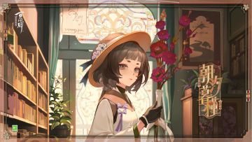 蝎女典藏基础卡异画「朝汐暮槿」PV