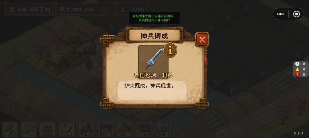 每次合成失败增加成功率 1