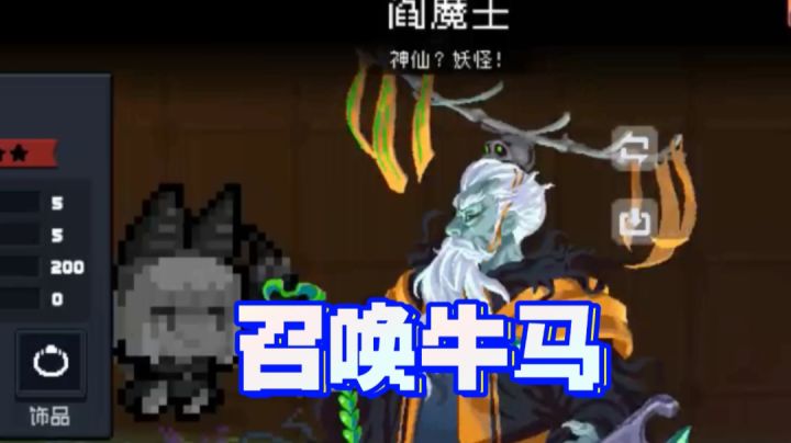 〖皮肤设定〗陷阱大师召唤牛马，把自己抬走！截图
