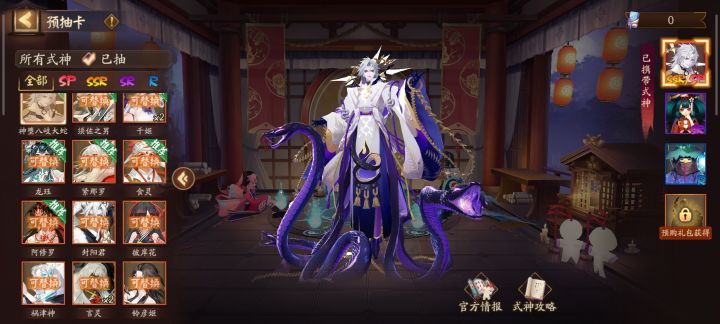 兄弟们，开局选那两个啊截图
