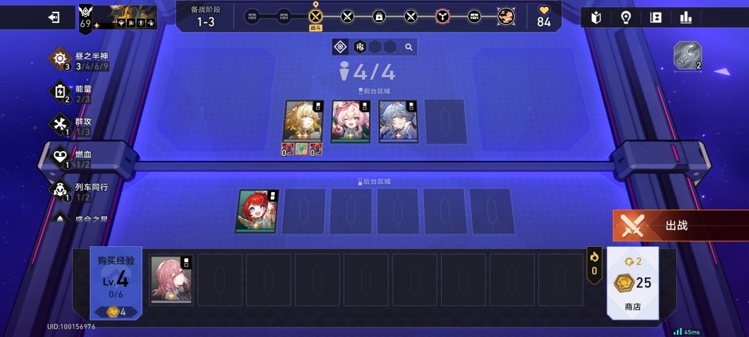 装备齐全放弃大脑 1