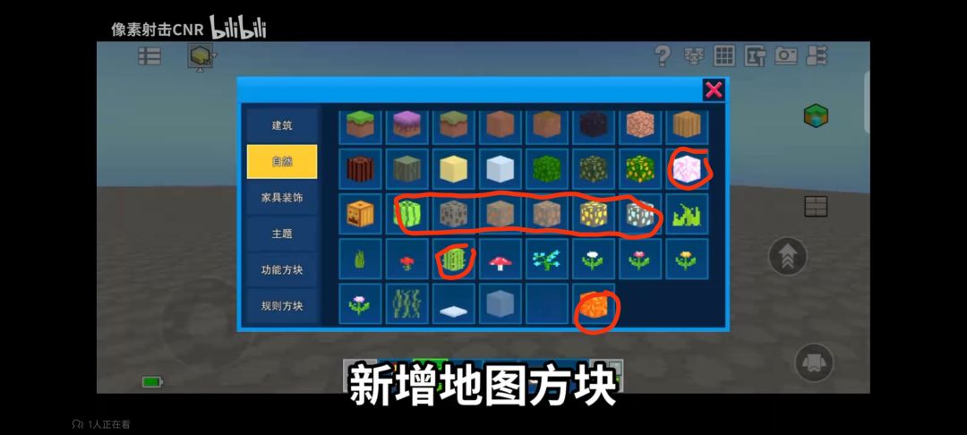b站考古8周年cnr，顺便继续说新版本内容 3