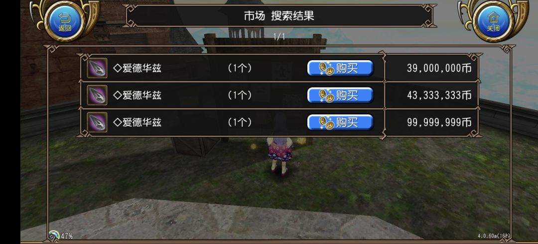这是真的吗 1