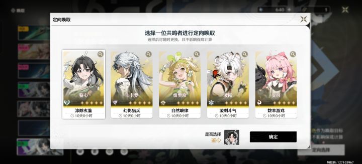 萌新求助！！截图