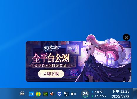 论诗悦有多逆天截图