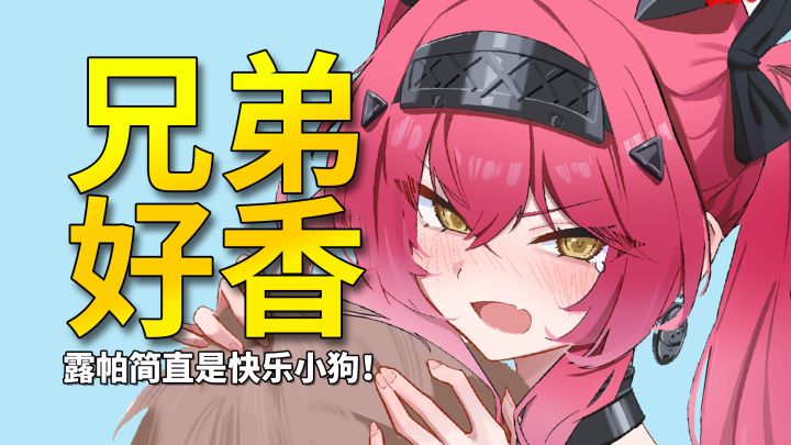 【鸣潮】从没想过玩鸣潮还会追着女角色喊“兄弟你好香~”截图
