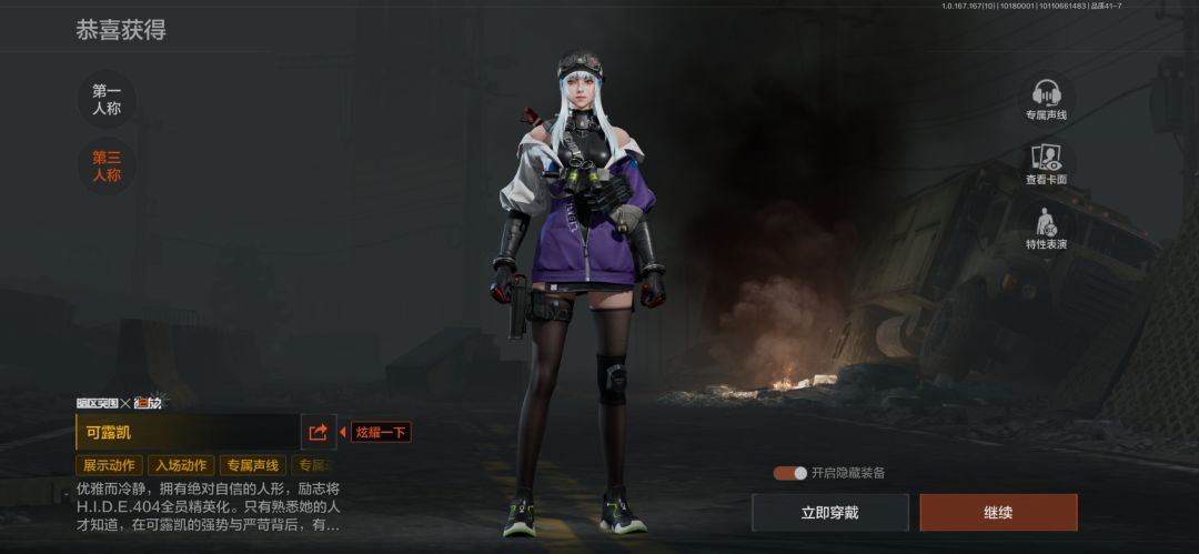 香香的可露凯,花了230元子 1