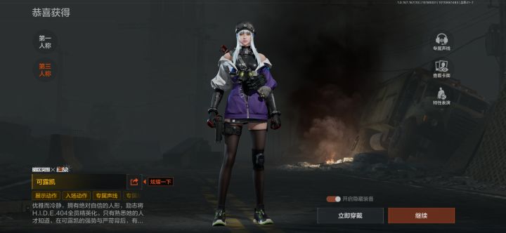 香香的可露凯,花了230元子截图