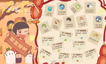 兑换码大全（退坑，别收藏啦）