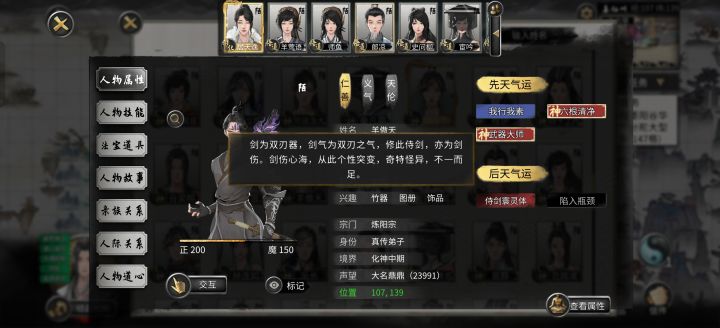 这是什么啊截图