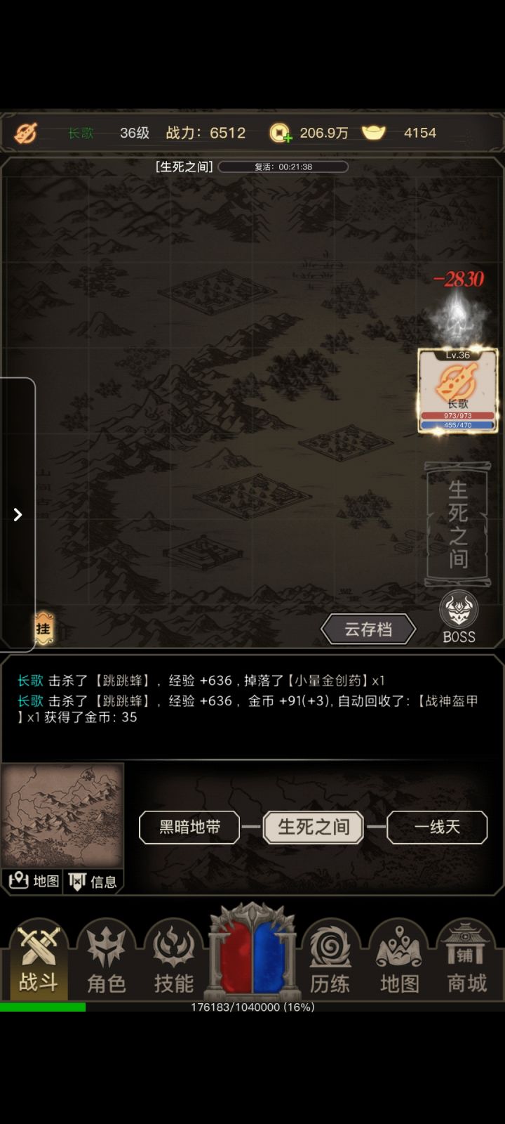 五星好评好游戏截图