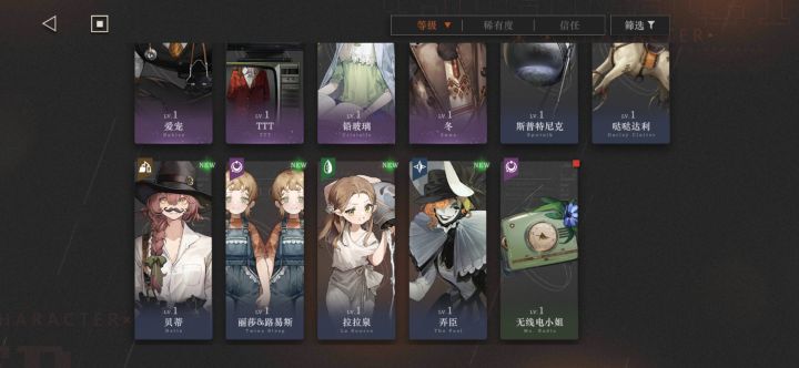 想问问我这要怎么配队呢？截图