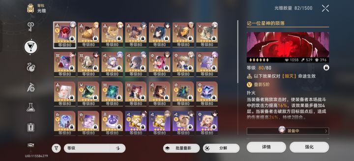 我就说怎么看着怪怪的截图