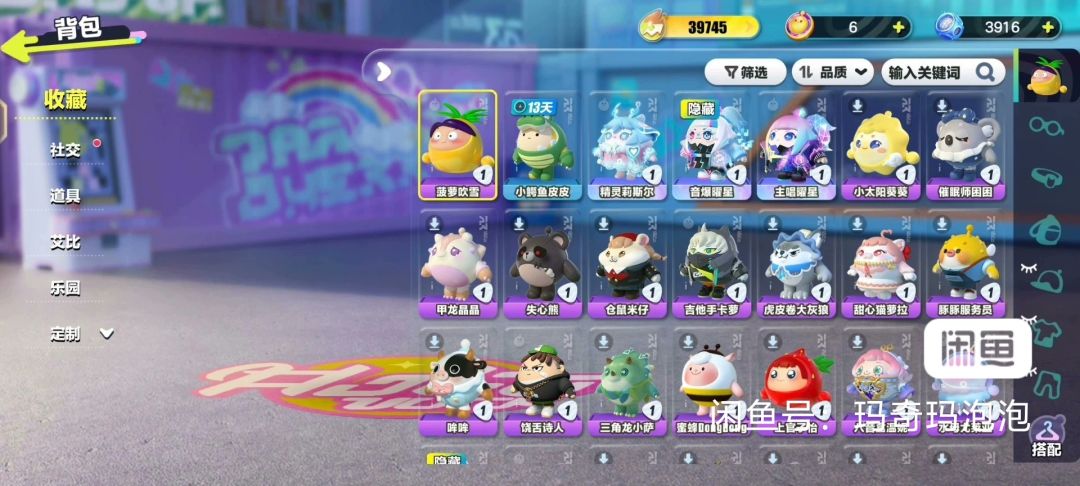 有人能帮我估个号吗 1
