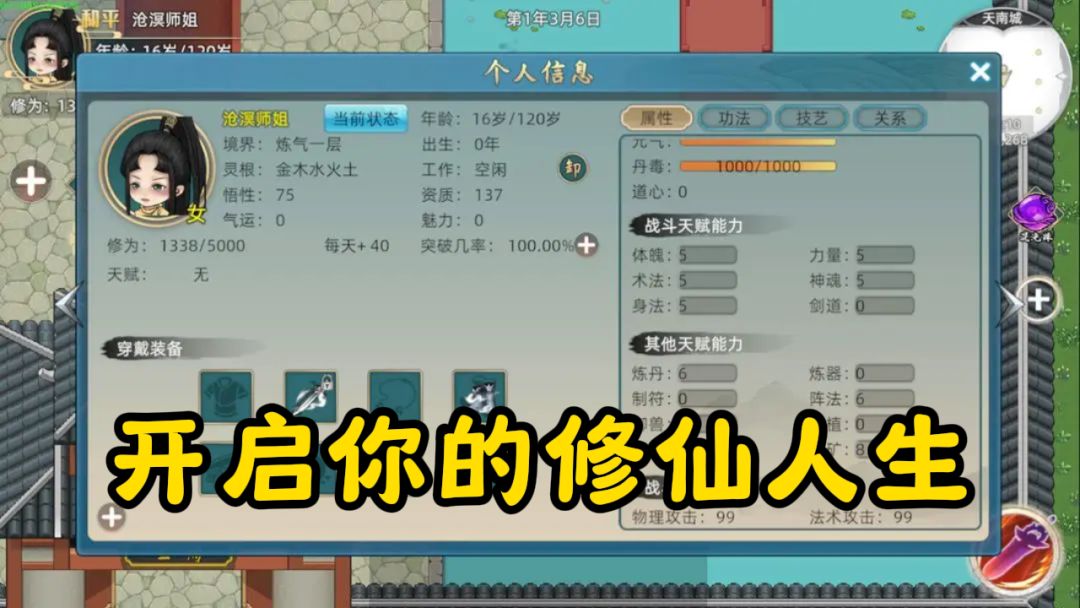 video-4790573