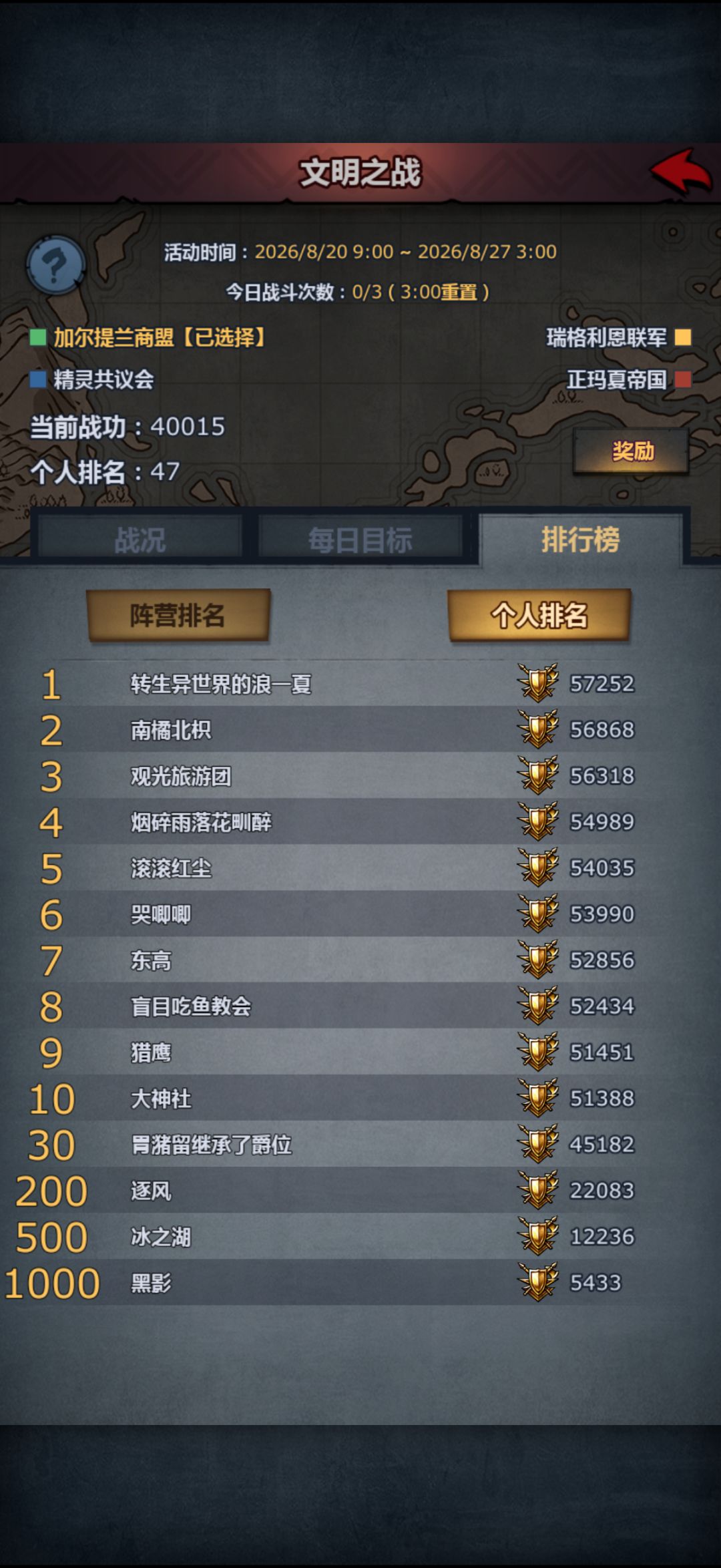 问一下 1