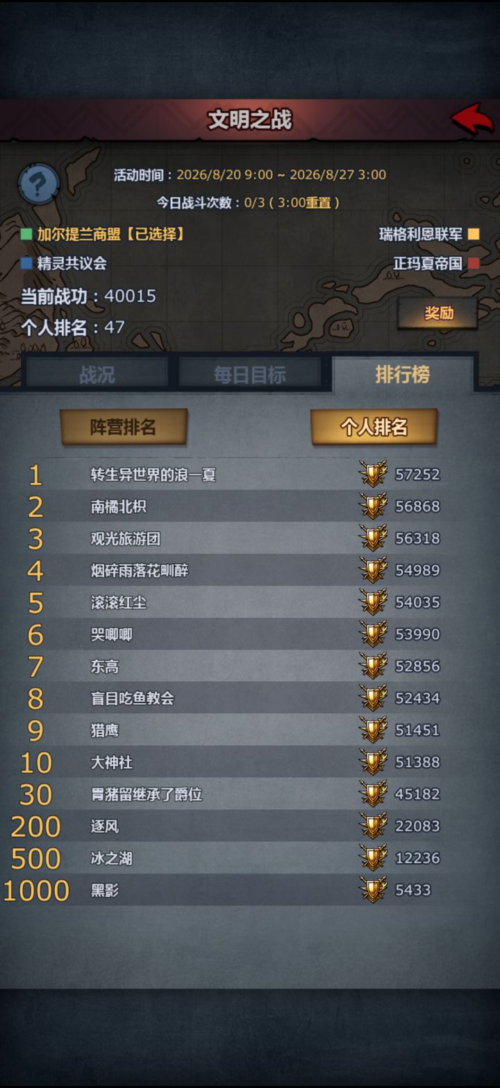 问一下截图