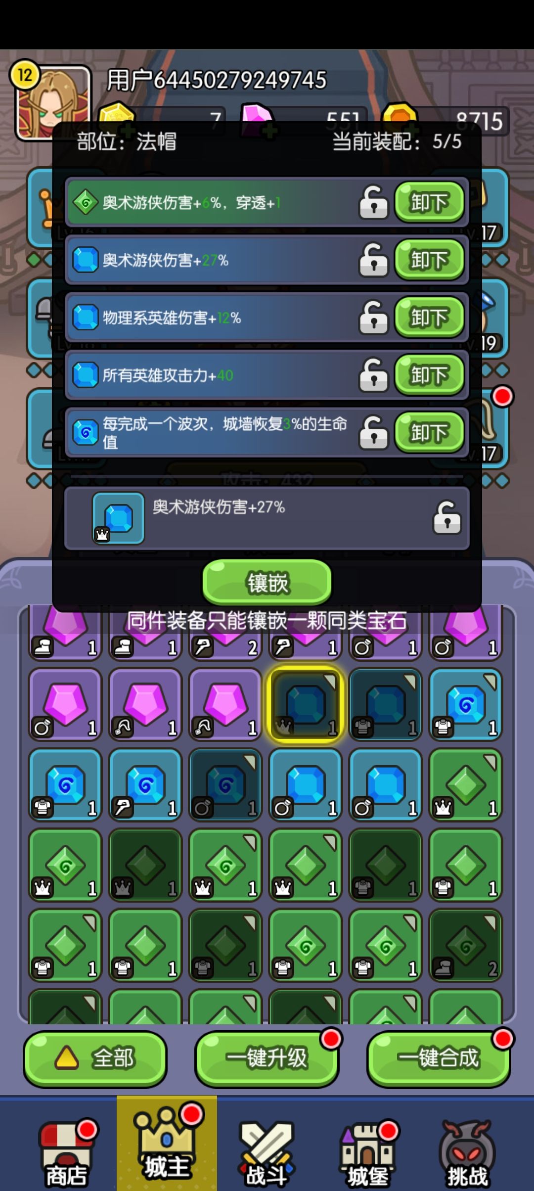 这就是林克玩家的生存环境吗 3