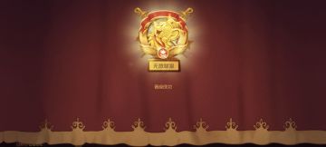 单排混分利器，个人胜利的神！金羽毛T2.5角色魔术师介绍/教学