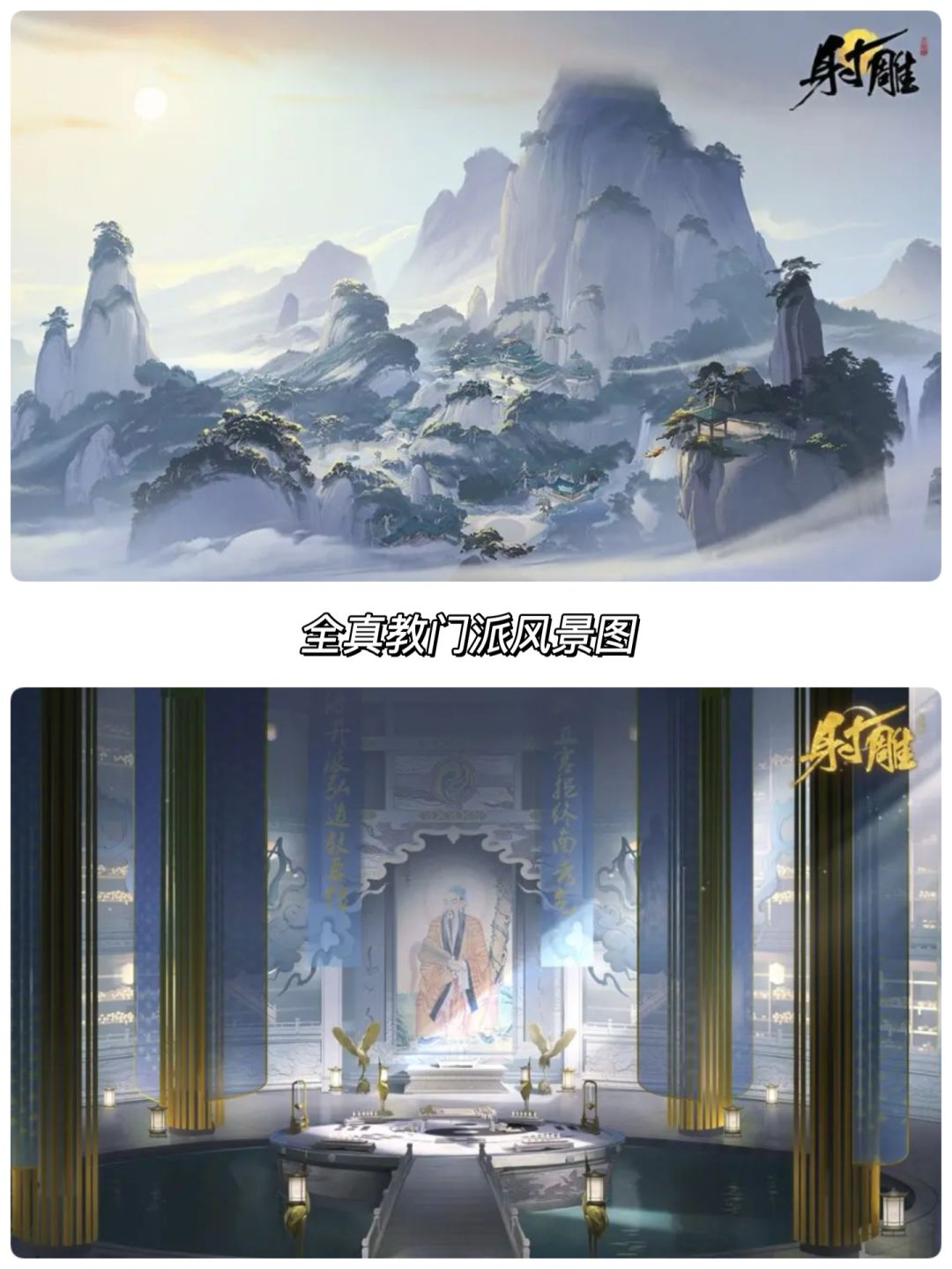 网易武侠新作🔥可以当NPC的江湖?! 8