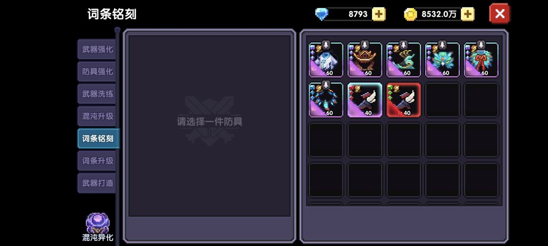 为什么总是显示背包不足 1
