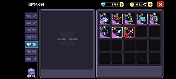 为什么总是显示背包不足截图