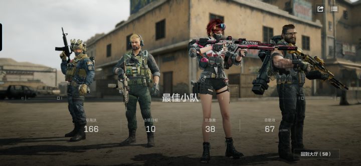 把维克托弄的最长架点越舒服截图