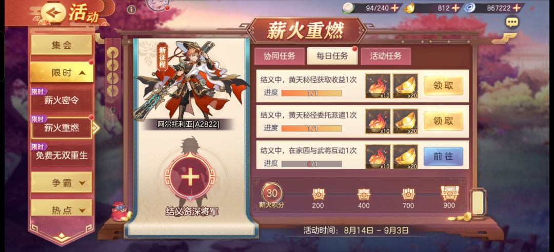 有大佬来结义吗? 1