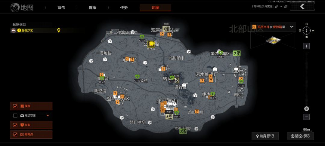 这两天三把机密局了 2