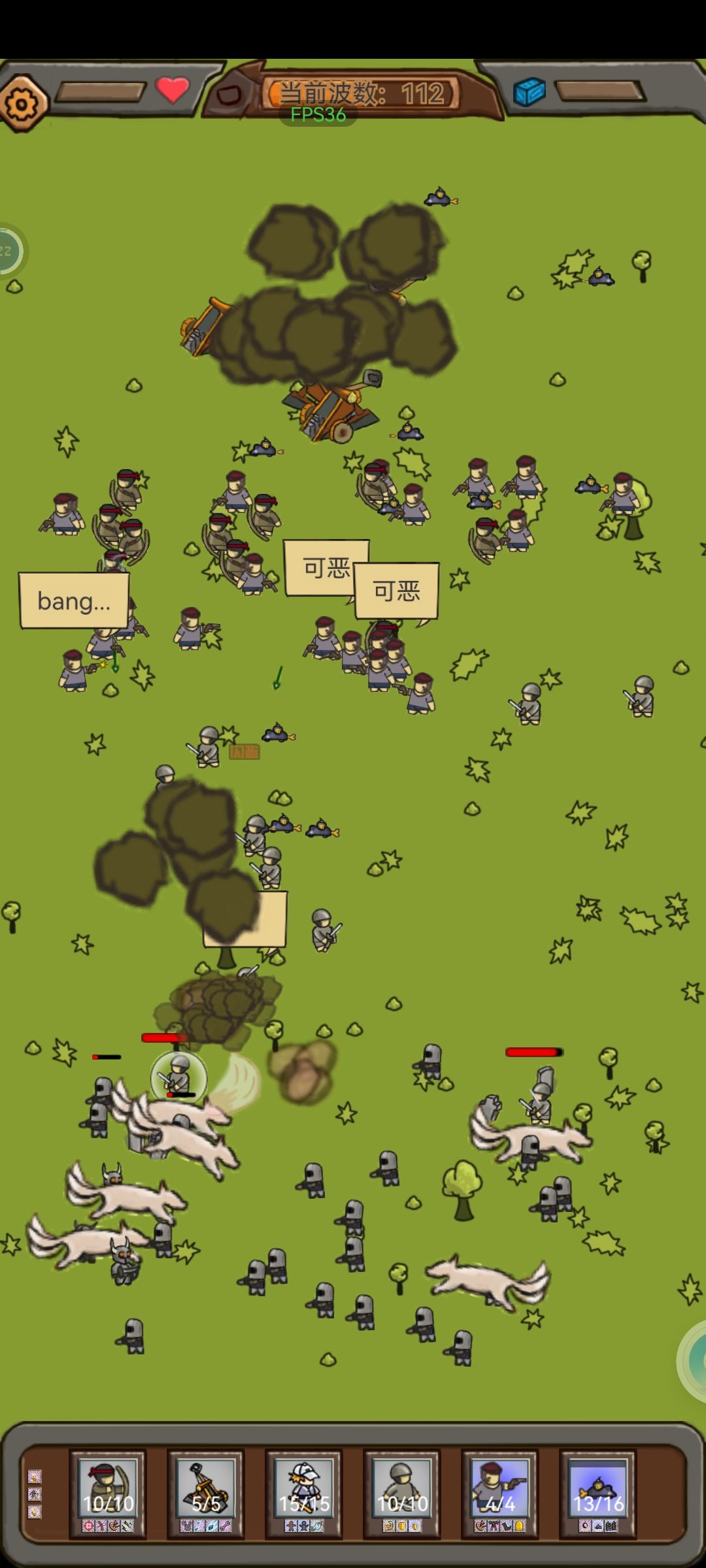 抢手有BUG 1