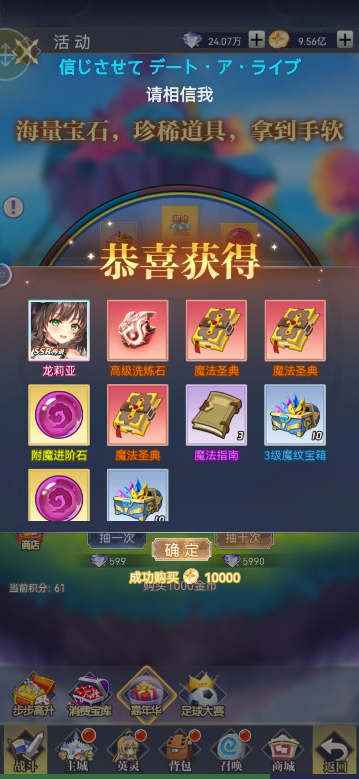 晚上的运气就是好呢|・ω・`) 2