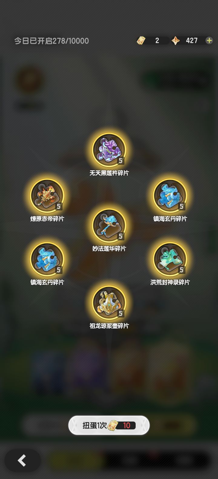 如何评价截图