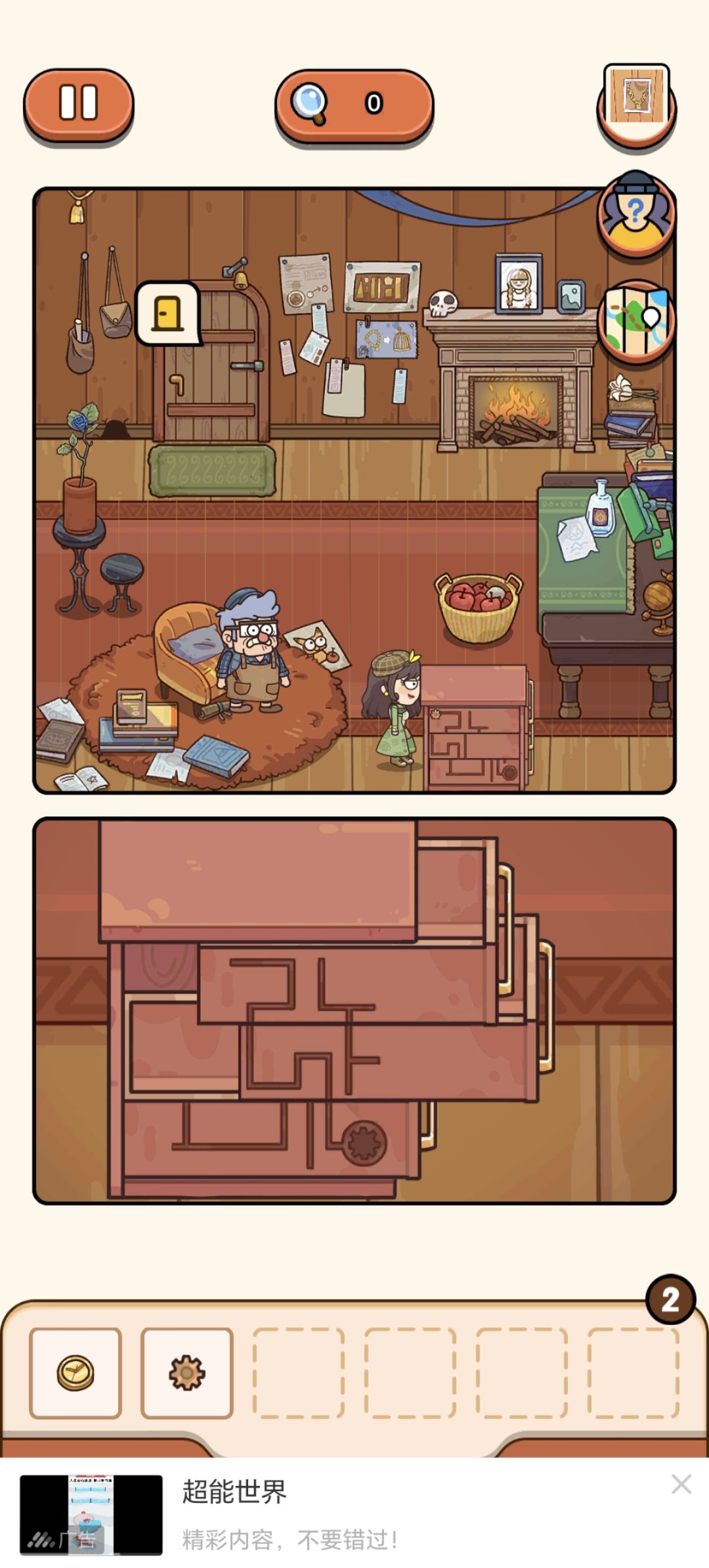 这里卡住过不去了! 1