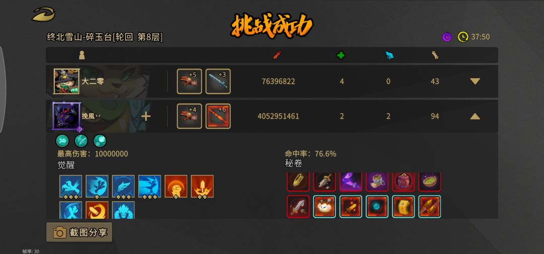 这个密卷数量可能吗? 2